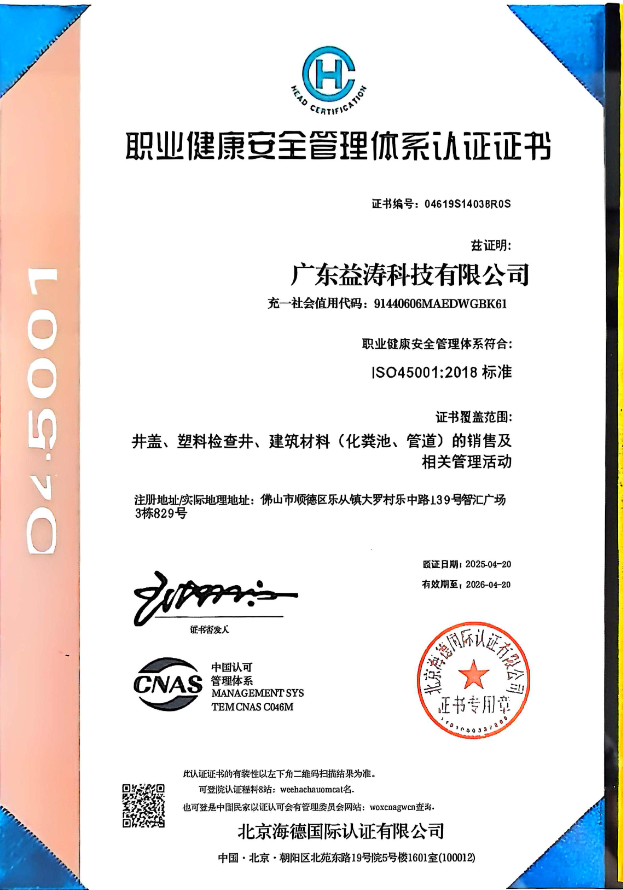 吉县荣誉证书