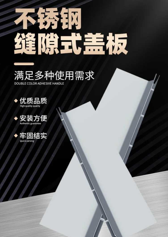 吉县不锈钢缝隙排水沟盖板展示
